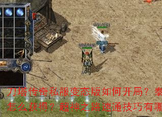 ��������˽����̬����ο��֣�̩̹Ӣ����ô��ã�����֮·��ͨ��������Щ��