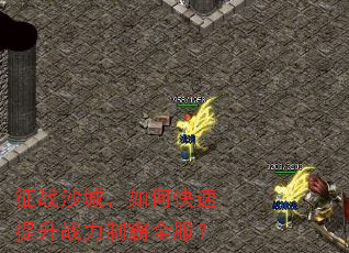 ��սɳ�ǣ���ο�������ս���ư�ȫ����