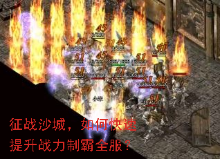 ��սɳ�ǣ���ο�������ս���ư�ȫ����