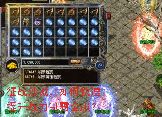 ��սɳ�ǣ���ο�������ս���ư�ȫ����