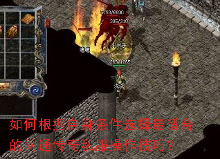 ��θ�����������ѡ�����ʺϵ���ͨ����˽���������ɣ�