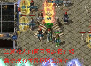 ����ɢ�����ϰ�þ��У��������ڵĴ��湥��ȫ����