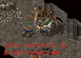 ����ɢ�����ϰ�þ��У��������ڵĴ��湥��ȫ����