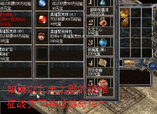 ����Ծ���֮Ұ��ı����ս���²��ƽ�����