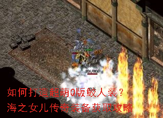 ��δ��쳬��Q������װ����֮Ů������װ����ȡ����