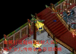 ��δ��쳬��Q������װ����֮Ů������װ����ȡ����