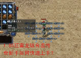 1.85��������ϻ�����������ο������֣�