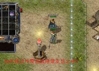 ���ͨ��������Ϸ�����֮�ţ�