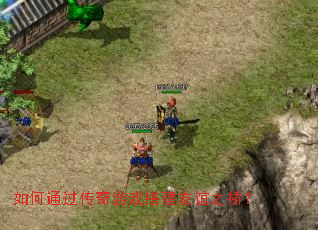 ���ͨ��������Ϸ�����֮�ţ�