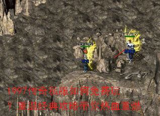 1997����˽���������棿���¾��乥�Դ�����Ѫ��ȼ