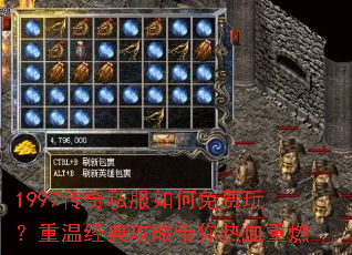 1997����˽���������棿���¾��乥�Դ�����Ѫ��ȼ