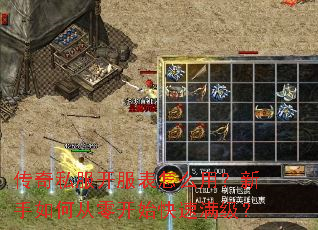 ����˽����������ô�ã�������δ��㿪ʼ����������