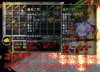 ���´���Ѻ��������ô�棿Ѻ��·��ѡ������չ�ܼ���ȫ����