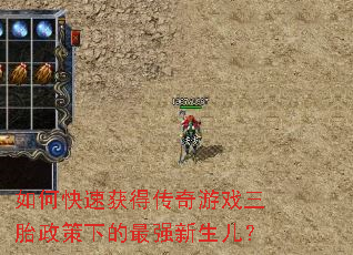 ��ο��ٻ�ô�����Ϸ��̥�����µ���ǿ��������