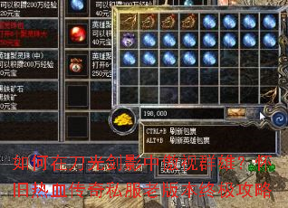 ����ڵ��⽣Ӱ�а���Ⱥ�ۣ�������Ѫ����˽���ϰ汾�ռ�����