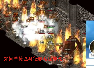 如何单枪匹马征服诡秘神殿? 如何单枪匹马征服诡秘神殿?