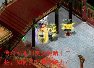 ����˽��CJ��Ů����ʮ���У����������Ϸ������