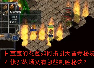 �ʱ����Ļ������ָ���������ؾ�������ս��������Щ��ʤ�ؾ���