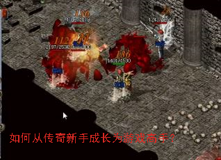 ��δӴ������ֳɳ�Ϊ��Ϸ���֣�