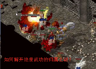 ��ν⿪�����书�Ĺ���֮�գ�