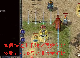 ��ο�������ս����ȼ����˽�����������ļ���ȫ����