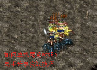 ��ε���ħ�����������ַ���ʵս����