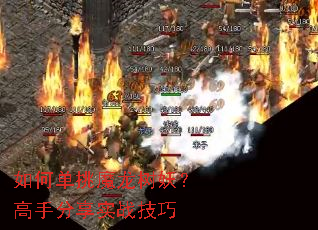 ��ε���ħ�����������ַ���ʵս����