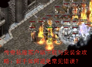 ����˽���ͻ��������밲װȫ���ԣ�������α��ⳣ������