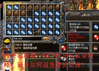 ����˽���ͻ��������밲װȫ���ԣ�������α��ⳣ������