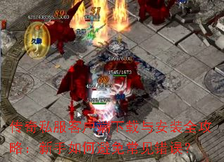 ����˽���ͻ��������밲װȫ���ԣ�������α��ⳣ������