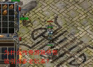 Ϊʲô������Ϸ��Ȼ�����ڶ�����ң�