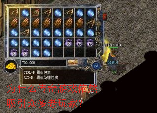 Ϊʲô������Ϸ��Ȼ�����ڶ�����ң�