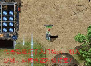 ����˽����������ָ�ϣ�����ɳ�ǣ���ο��������򱦣�