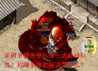 ������մ���˽���ߴ��۷��淨���ư�ȫ�����ؾ���ʲô��