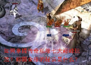 ������մ���˽���ߴ��۷��淨���ư�ȫ�����ؾ���ʲô��