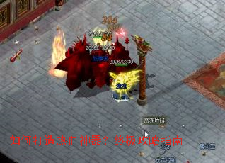 ��δ�����Ѫ�������ռ�����ָ��