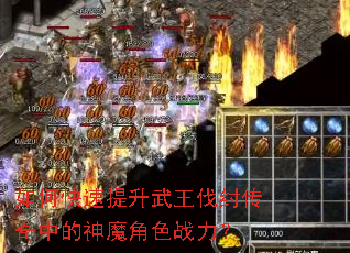 ��ο��������������������е���ħ��ɫս����