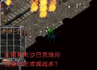 �������ɳ�Ϳ˵��������ƶ�����ս����