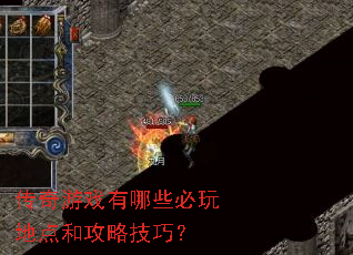 ������Ϸ����Щ����ص�͹��Լ��ɣ�