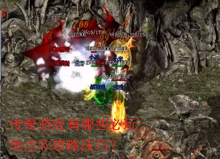 ������Ϸ����Щ����ص�͹��Լ��ɣ�