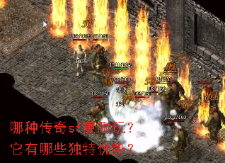 ���ִ���sf�����棿������Щ�������ƣ�