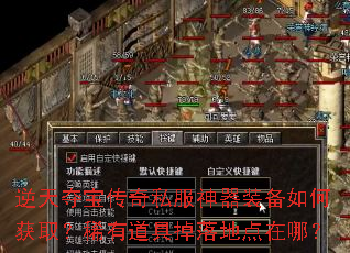 ����ᱦ����˽������װ����λ�ȡ��ϡ�е��ߵ���ص����ģ�