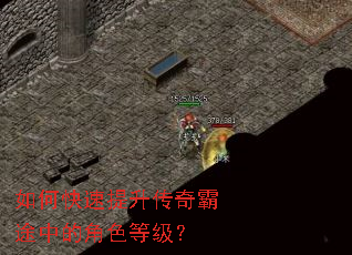 ��ο������������;�еĽ�ɫ�ȼ���