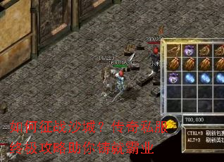 �����սɳ�ǣ�����˽���ռ������������Ͱ�ҵ