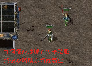 �����սɳ�ǣ�����˽���ռ������������Ͱ�ҵ