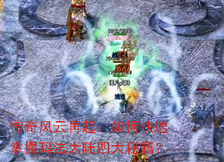 �������������ο��������귨��½�Ĵ��ؼ���