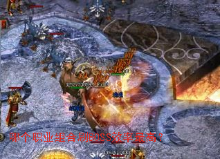 �ĸ�ְҵ���ˢBOSSЧ����ߣ�