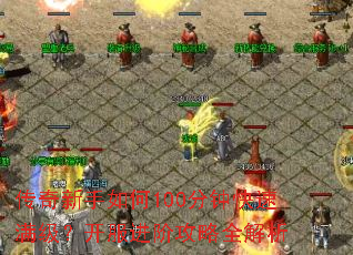 �����������100���ӿ����������������׹���ȫ����