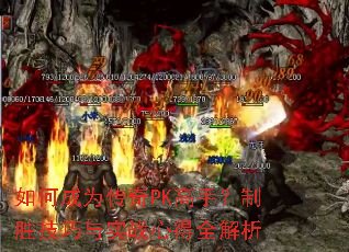 ��γ�Ϊ����PK���֣���ʤ������ʵս�ĵ�ȫ����