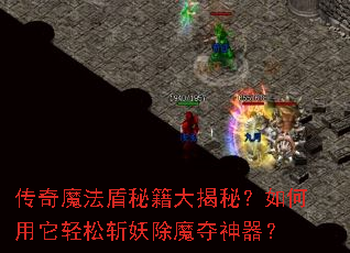 ����ħ�����ؼ�����أ������������ն����ħ��������